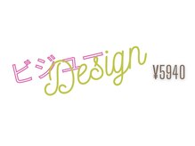 ネイルグラマラス 西新井店/《パラジェル》ビジュー Design