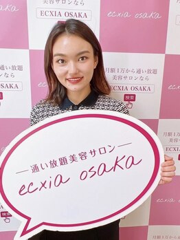 エクシアホワイトニング 札幌大通店/お客様☆セルフホワイトニング