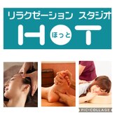リラクゼーションスタジオ ホット 稲毛店(HOT)