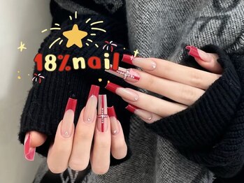 エイティーンパーセントネイル(18％ネイル)/スカルプネイル