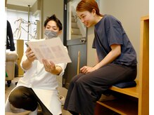 エール(EALL)/【頭痛腰痛浜田山西永福永福町】