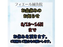 フィエール(fier)