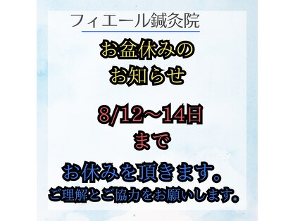 フィエール(fier)の写真