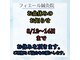 フィエール(fier)の写真