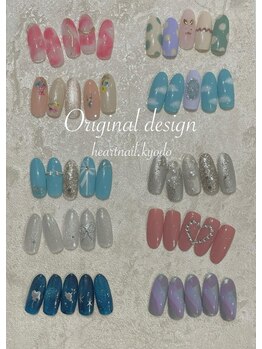 はあとねいる 経堂店/限定デザインのご紹介