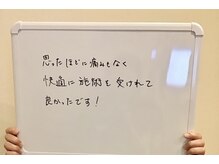 ユー 喜連西店(U)/脂肪冷却