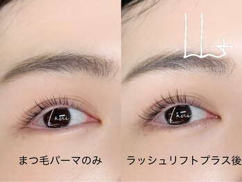 ラニ(Lani)/ラッシュリフトプラス