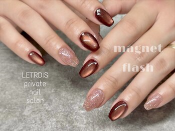 ルトロワ(LETROIS)/