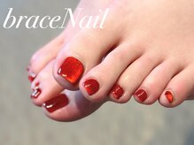 ブレスネイル(brace Nail)