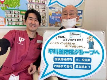 山科椥辻 平川接骨院 針灸治療院/【お客様の声】肩こり