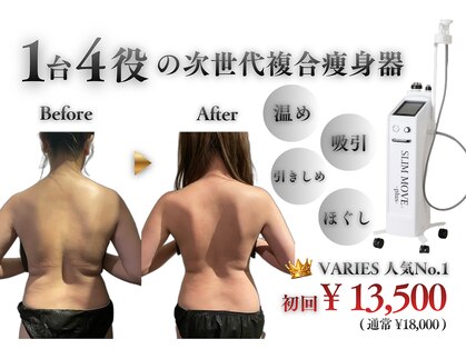 ヴァリエス プライム 中目黒店(VARIES PRIME)の写真