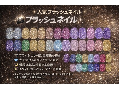 アンフィトリーテーの写真