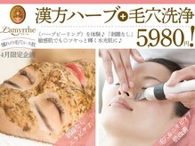 インプレス ラミール