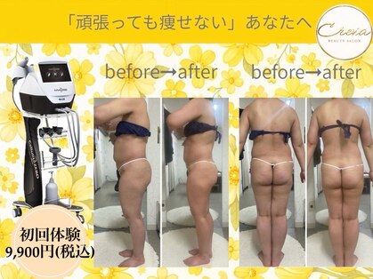 クレビア 本店(Crevia)の写真
