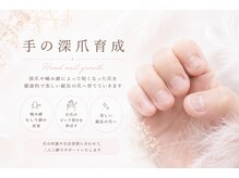 ルチル(Le chill)の雰囲気(爪、以外と人に見られてます。隠す生活はもう辞めませんか?)