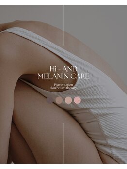 サロンドシャルール(Salon de ChaleuR)の写真/【韓国発】LEMELLA(ルメラ)で黒ずみをケアし、本来の自然な色に♪気になる箇所へアプローチ◎