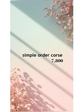 ノンノガーデン 札幌円山店(non-no garden)/シンプルオーダーコース ¥7,500
