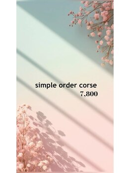 ノンノガーデン 札幌円山店(non-no garden)/シンプルオーダーコース ¥7,500