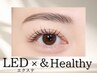 【＆Healthy(アンドヘルシー)】LEDフラット80本×まつげパーマ