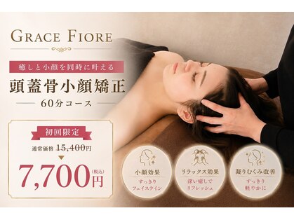 グレースフィオーレ 横浜店(gracefiore)の写真