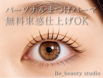 ビービューティースタジオ 中目黒店(Be_beauty studio)の写真/似合わせまつパ5500円無料で韓国風束感仕上げOK◎上下まつげパーマやアンドヘルシーも有でぱっちり目元に♪