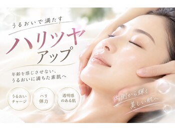 レジュイール(Rejouir)の写真/光フェイシャルなら絶対プラズマ!トーンアップ、透明感、毛穴の引き締め、小顔、ニキビ肌にも◎