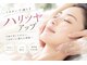 レジュイール(Rejouir)の写真/光フェイシャルなら絶対プラズマ!トーンアップ、透明感、毛穴の引き締め、小顔、ニキビ肌にも◎