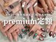トゥルーネイル アンド アイ 宮崎店(TRU NAIL & EYE)の写真