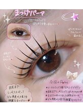 エルビー美容サロン 池袋東口店(LB美容サロン)/LED/マツエク/まつげパーマ/池袋