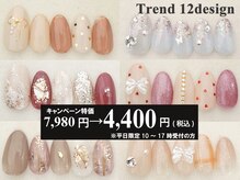 ABCネイル ららテラス川口店(ABC Nail)の雰囲気（毎月更新のトレンドデザインがオフ無料で4,400円キャンペーン♪）