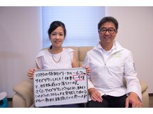 ビープラス 札幌整体院/産後の骨盤矯正