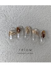 リロウ(relow)/アートコース