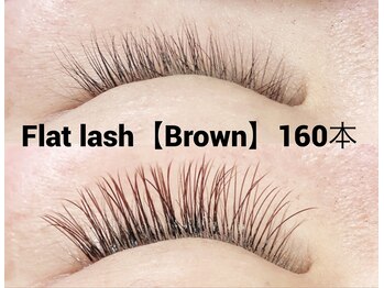ハーゼ(Hase)/Flat Lash【Brown】160本