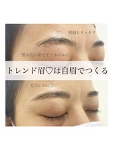 ホワイトアイ 谷町四丁目(WHITE EYE)/美眉アイブロウスタイリング