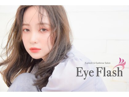 アイフラッシュ 京阪百貨店くずはモール店(Eye Flash)の写真
