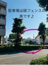 リラクゼーションサロンアンドスクール 樹音/駐車場ご案内