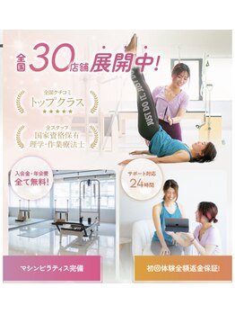 デップ 札幌店Rouage(DEP)/DEPの特徴