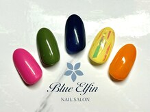 ブルーエルフィン(Blue Elfin)/カラフルネイル