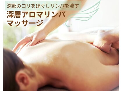 イルカの羽の写真