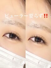 イリ(___Ili)/まつぱ