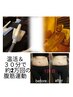 【脂肪燃焼＆ボディメイク】★温活＋EMSで効率よく引き締め