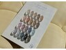 【ご新規様オフ無料】フットフラッシュ　¥7000