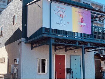 プロジェクトサン ムーンベル(PROjECTSuN Moonbell)/店舗入り口