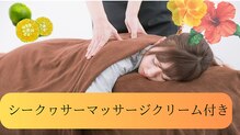 なごみ