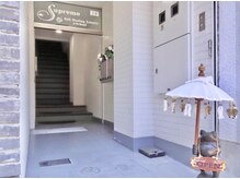 シュプレムバリヒーリングエステティック(Supreme Bali Healing Esthetic)/Baliの看板カエルが入口です