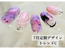 7月の定額ネイルデザイン☆