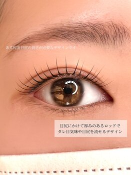 ヴィフ(Vif)/メーテルデザイン☆