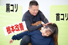 Rストレッチ 長岡天神店