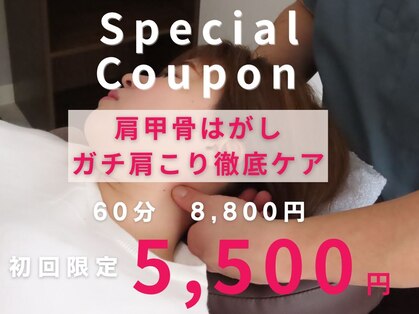 フク鍼灸整骨院(FUKU鍼灸整骨院)の写真