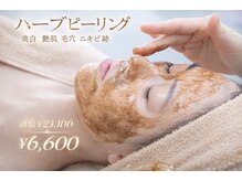 ビューティーサロン プティ(beauty salon petite)